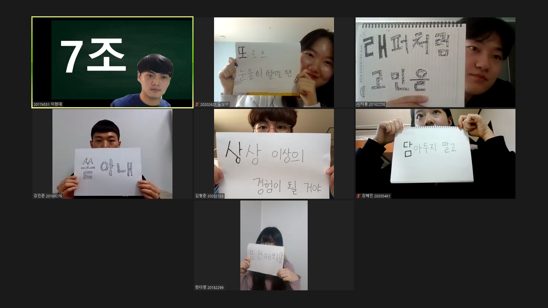  7조.png