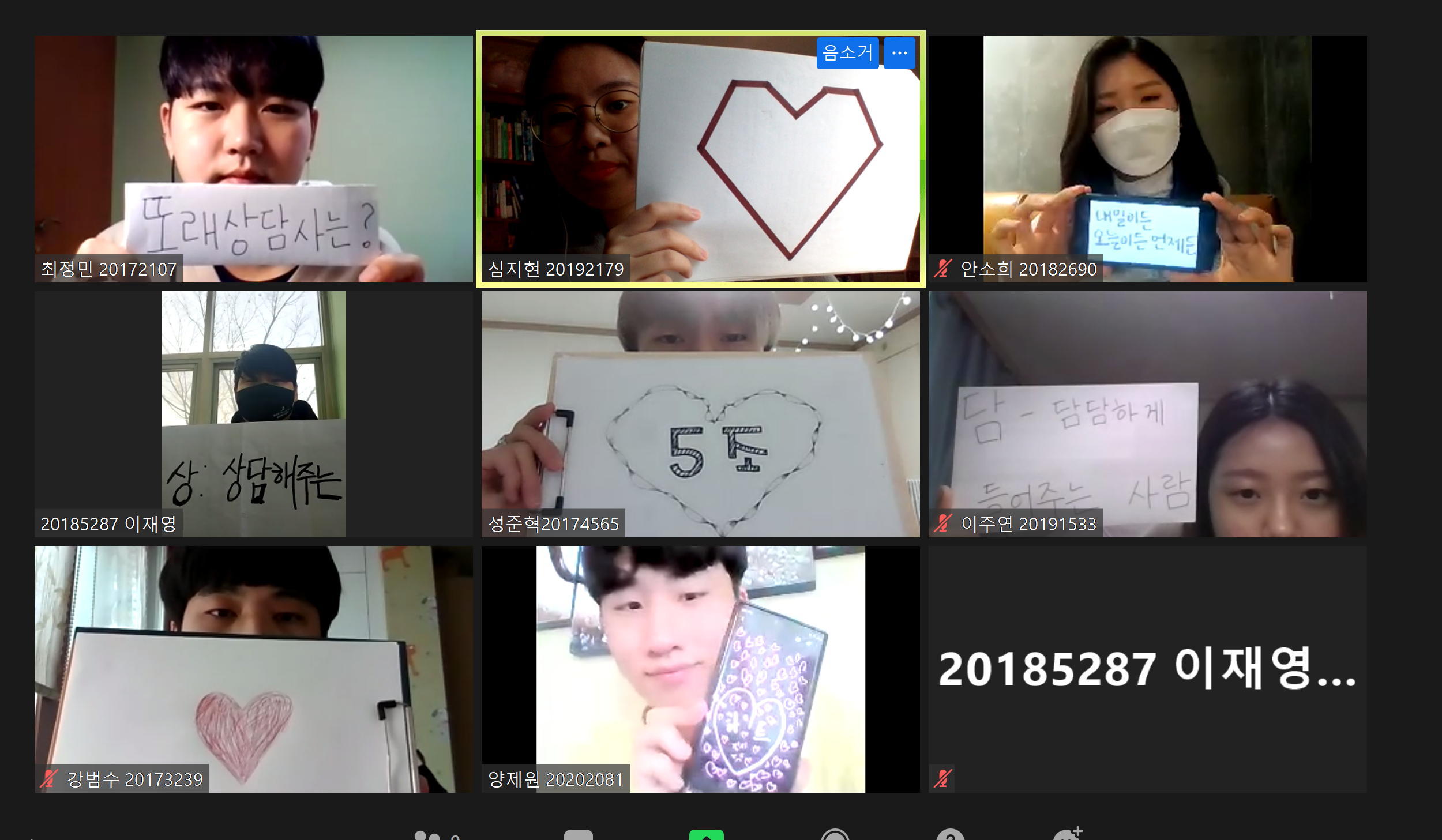  5조.png