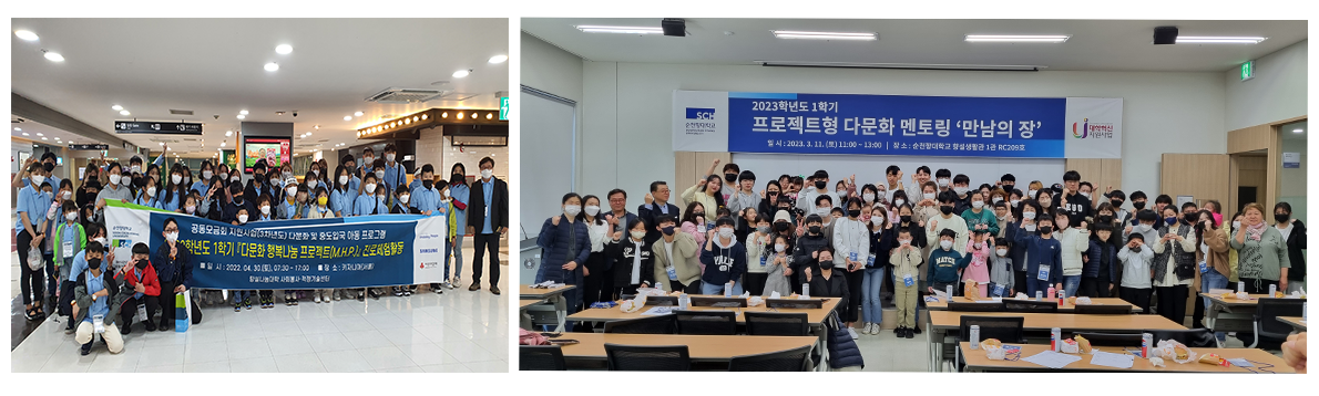 국내 봉사활동