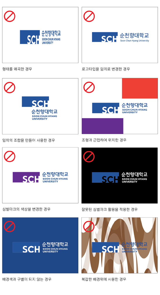 금지규정