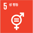 성 평등