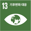 기후변화 대응